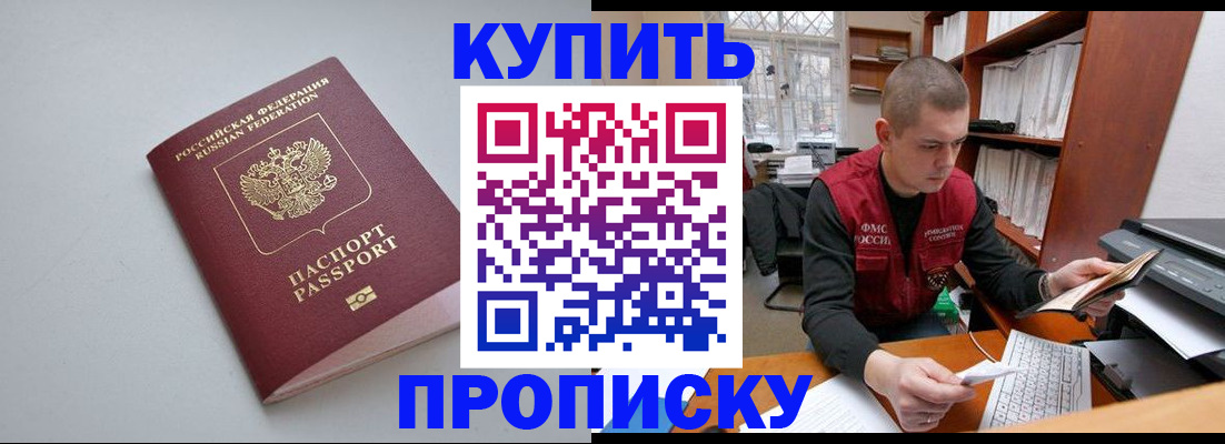 временная регистрация адрес в Выборге
