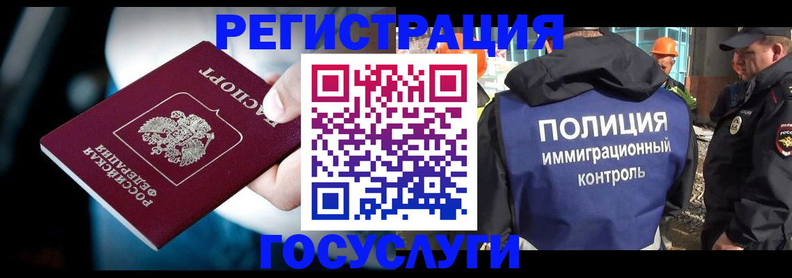 прописка поиск в Выборге